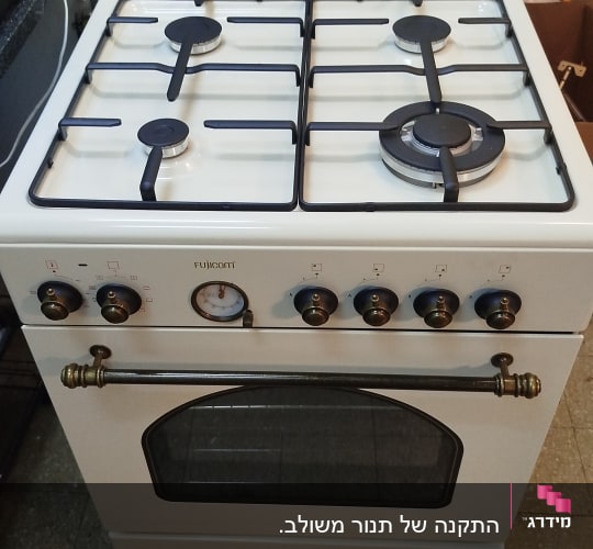 תנור גז עם כיריים במטבח